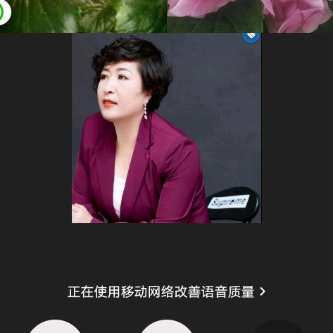 孙永花
