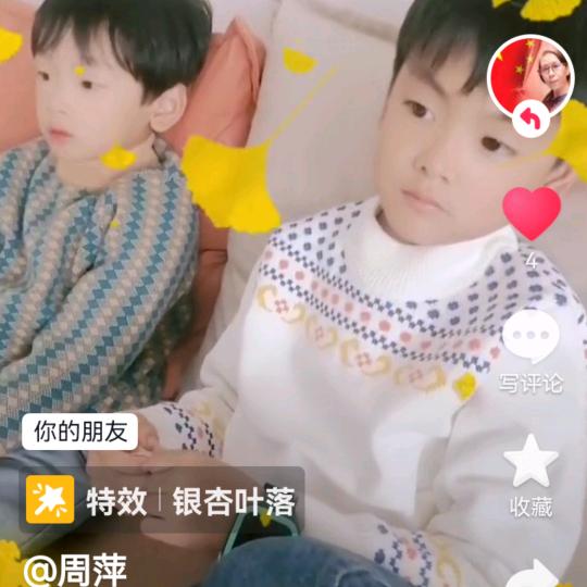 春夏秋冬