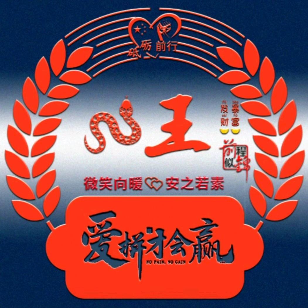 有空多冒泡