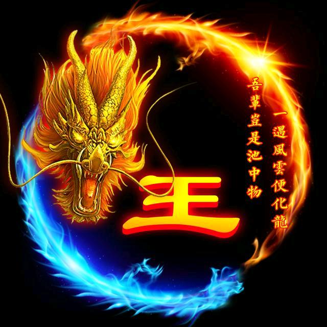 佳俊小伙