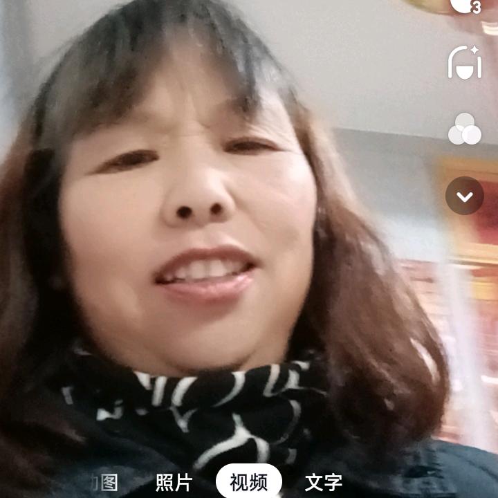 未来美颜好
