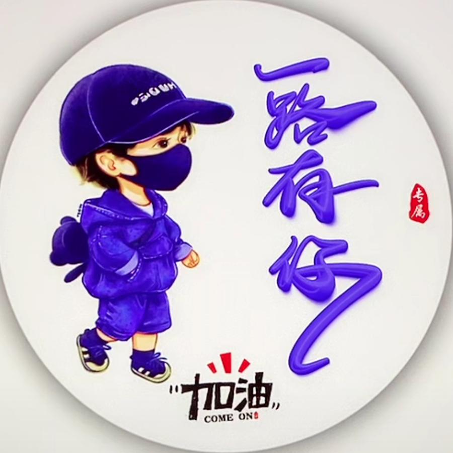 百万负翁
