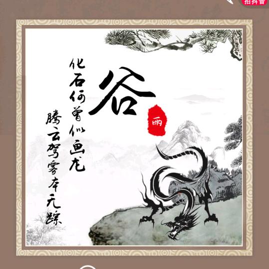 阳光明媚半座城