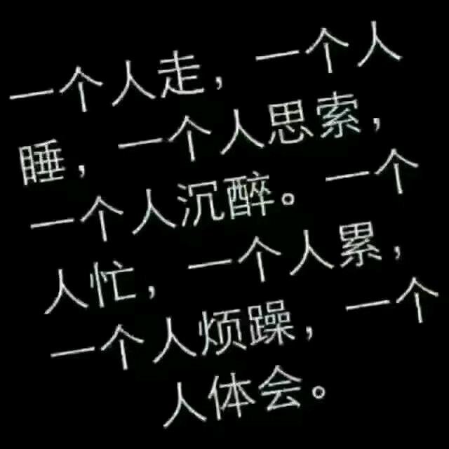 初心不变。