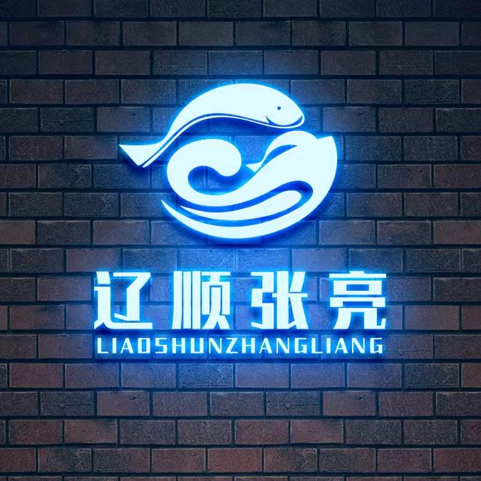 旅顺渤海湾张亮海鲜