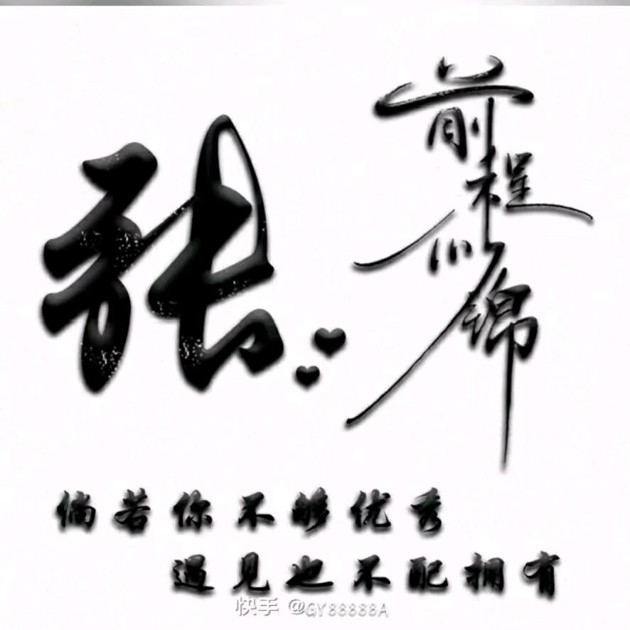 人生如梦321