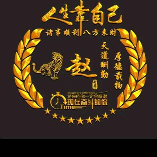 军哥