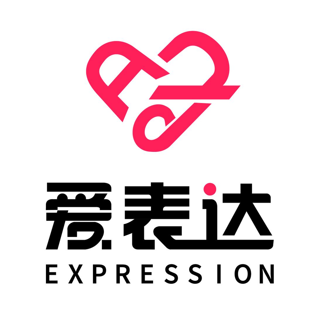 爱表达求婚策划