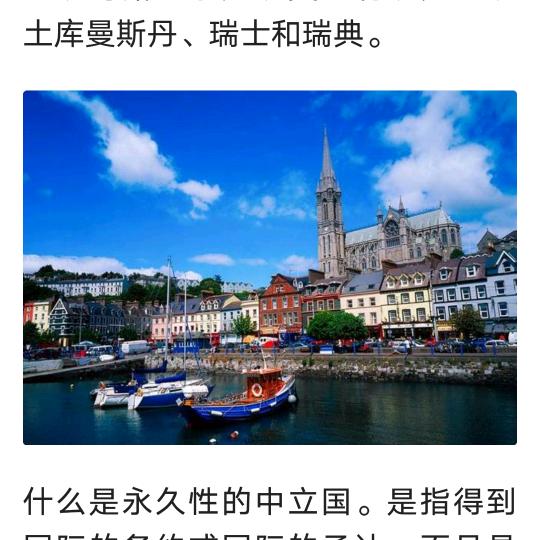 新创健
