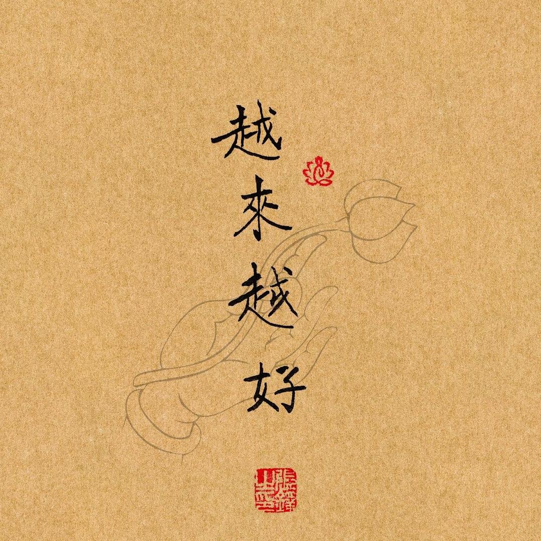 格局