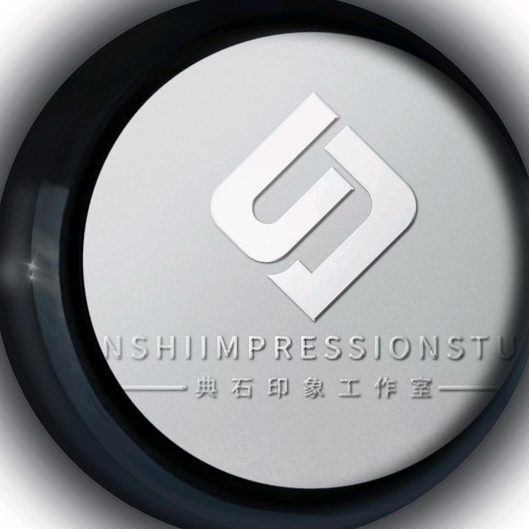 阿拉善盟典石印象工作室