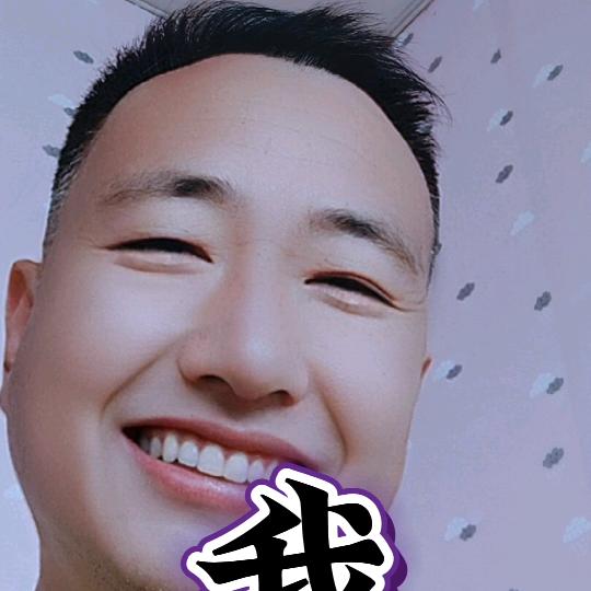 🐉雄安🌪石哥 🐉”（上）