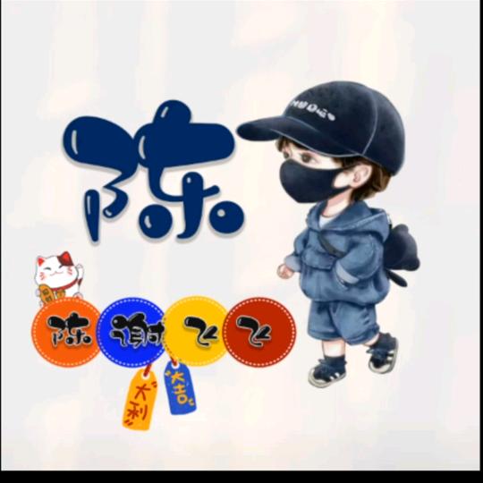 @当幸福来敲门@