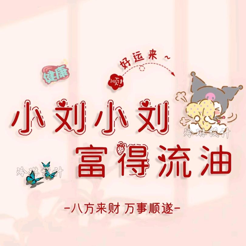乐淘