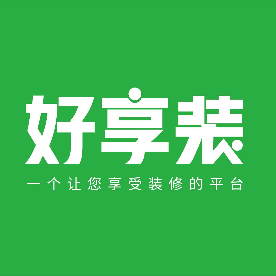 好享装HOME