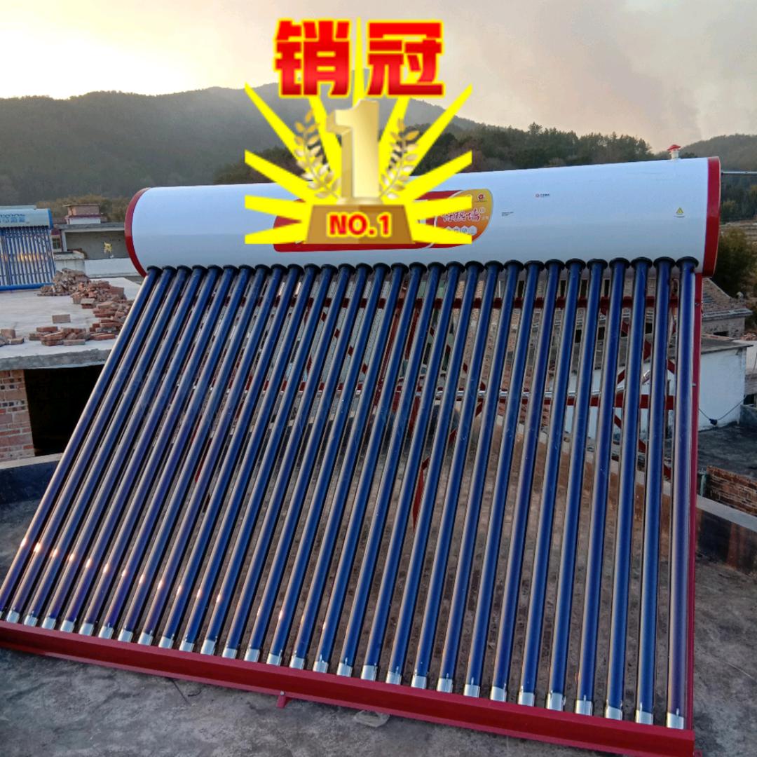 太阳能热水器厂家临沂