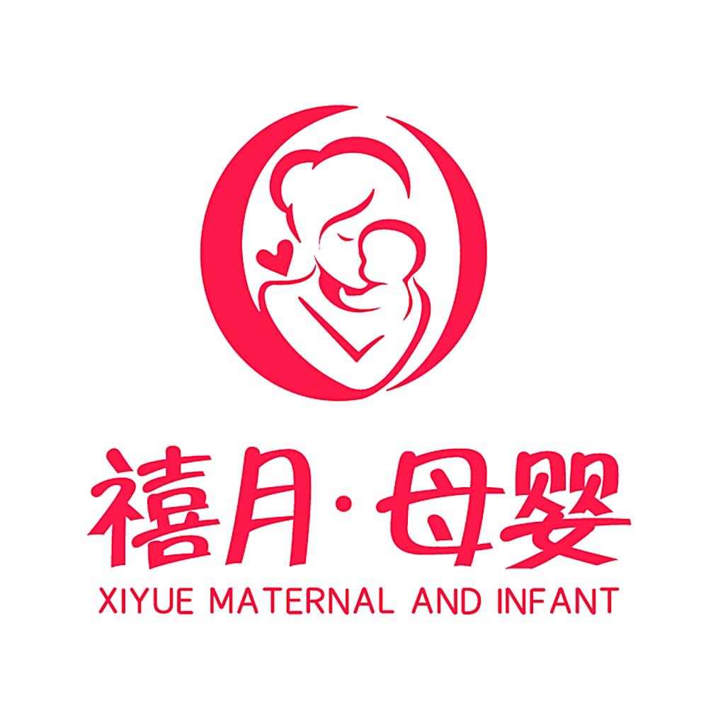 禧月母婴月子中心官方号