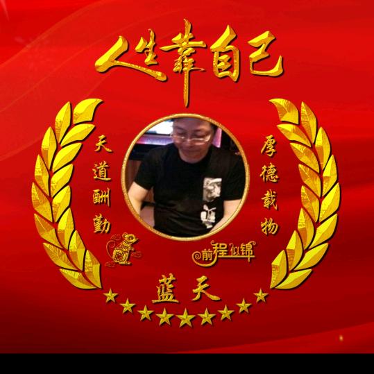 ＞蓝天＜橱窗带货