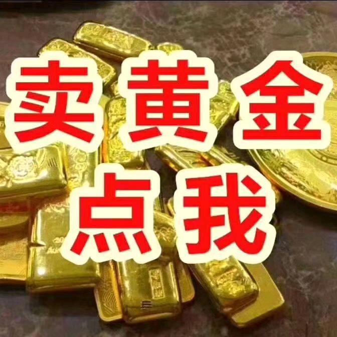 金银钯提炼取样加工沈万三