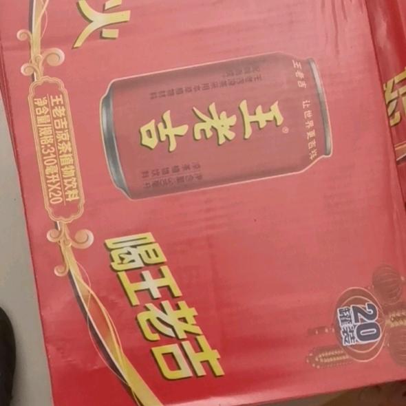 收烦恼卖快乐