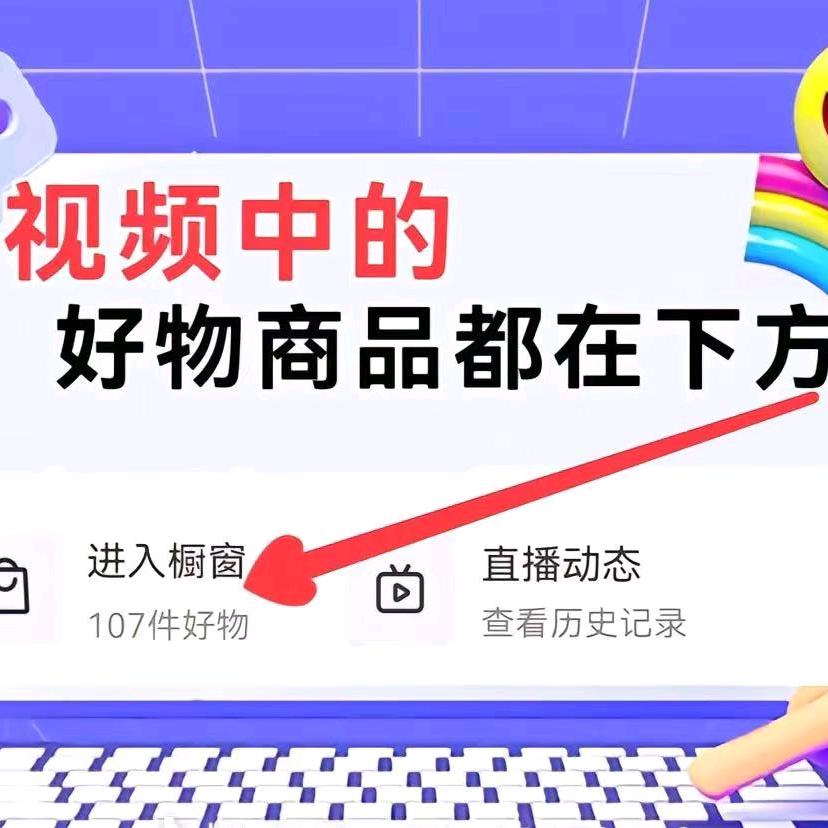 飞翔好物分享