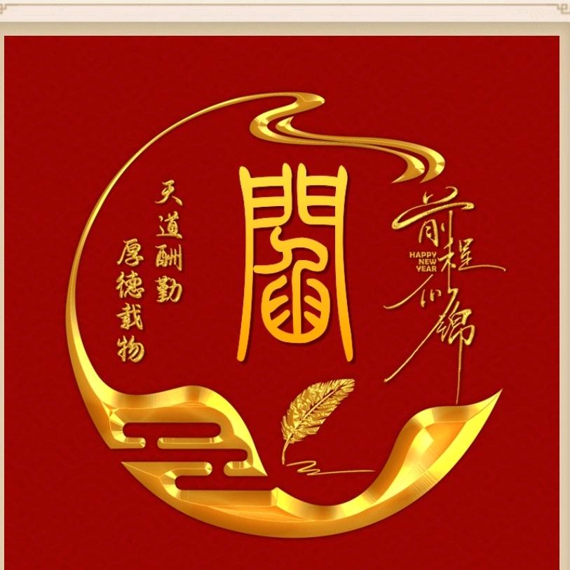 平生知心