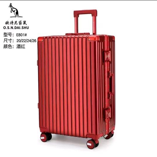 时尚箱包