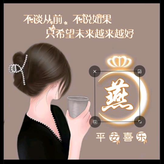 乐😋果妈咪
