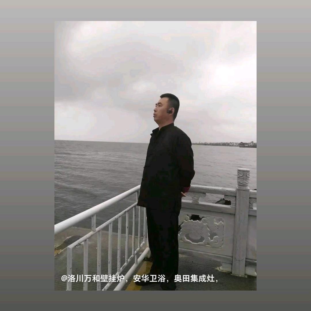 洛川万和电气