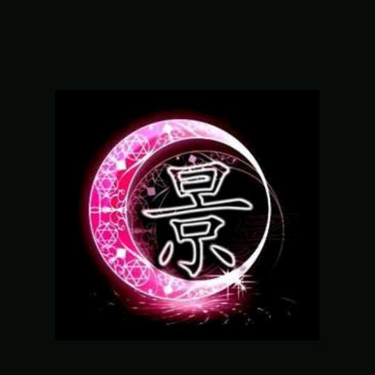 热情的张之初头像
