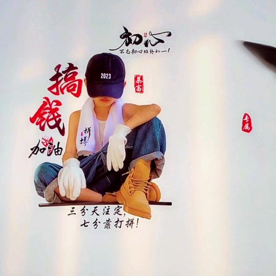 緈諨& 佐佑& 伴随