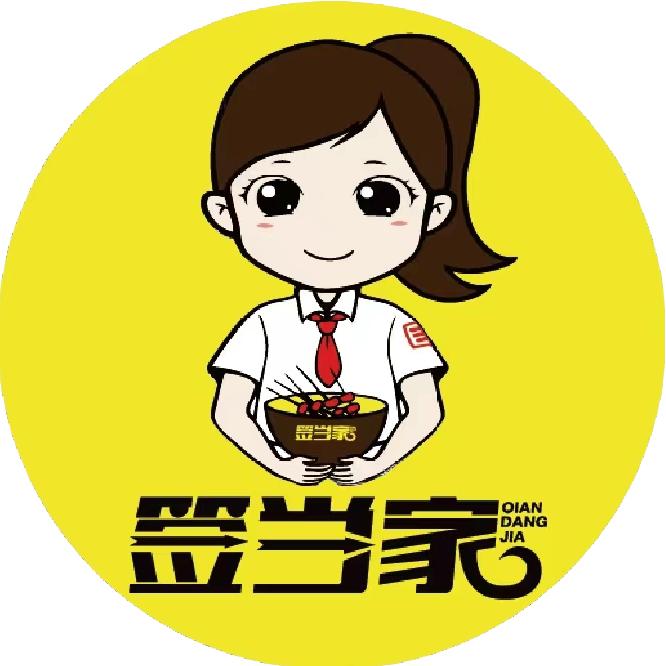 签当家老成都串串火锅官方号