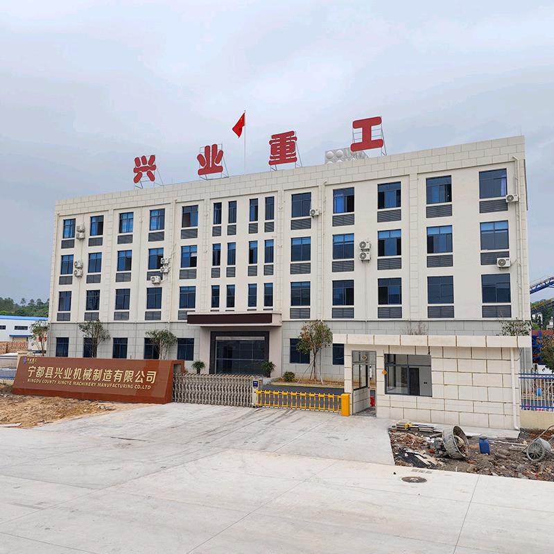 混凝土搅拌站源头厂家兴业机械制造