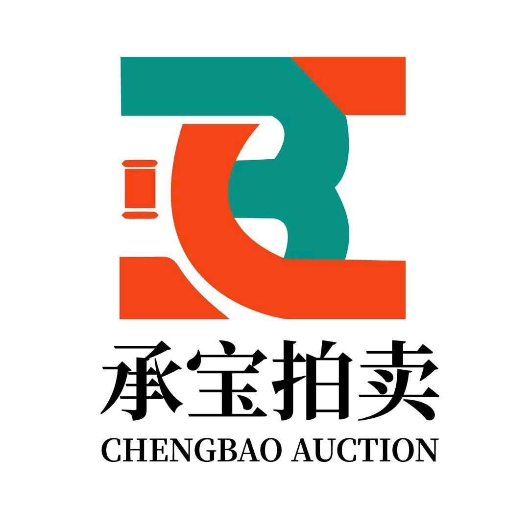 承宝收藏