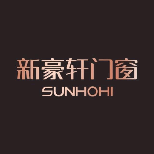 新豪轩门窗高邮店