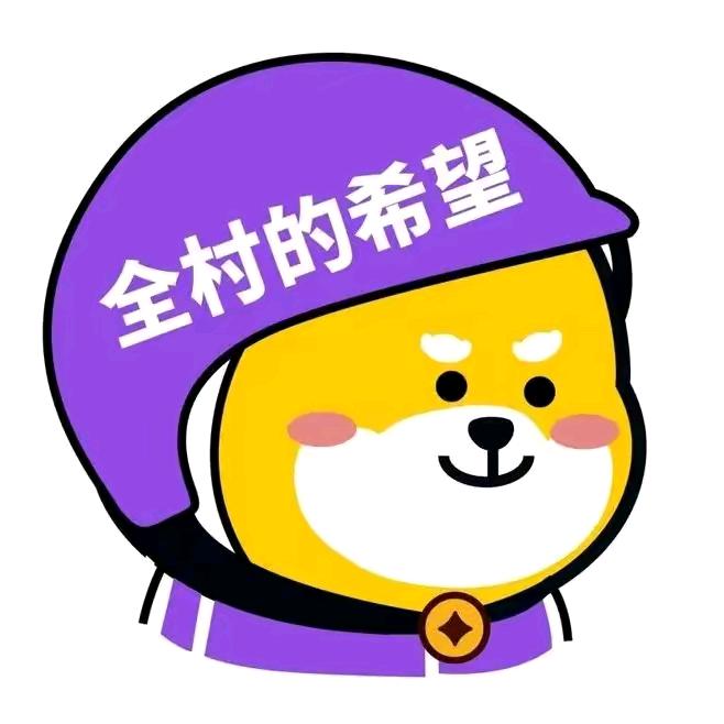 奶思兔米鱿ᥫᩣ
