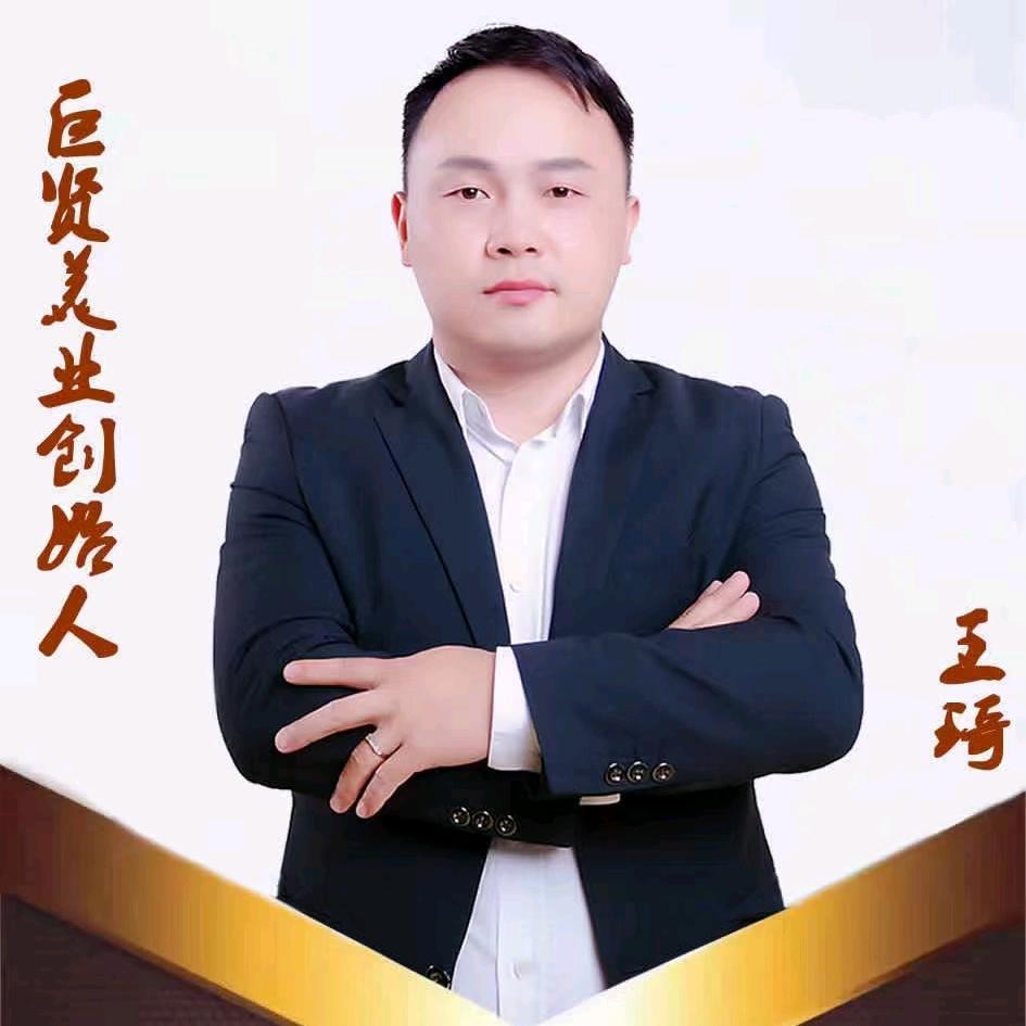 合肥中式体雕-王琦