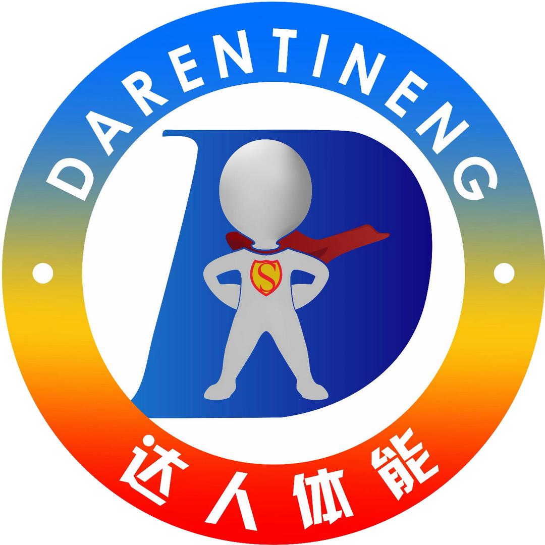 邢台达人体能跑酷综合运动馆