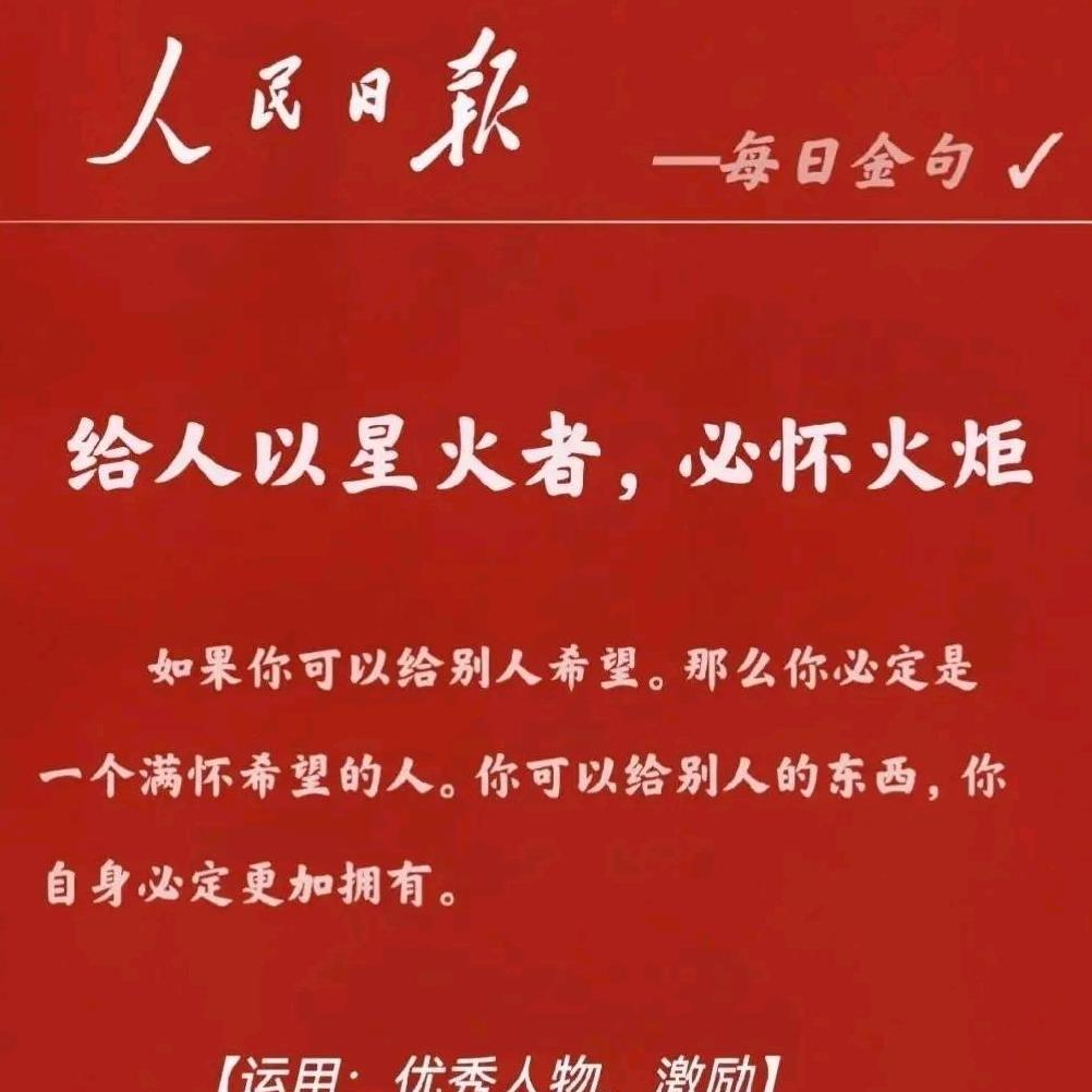企鹅