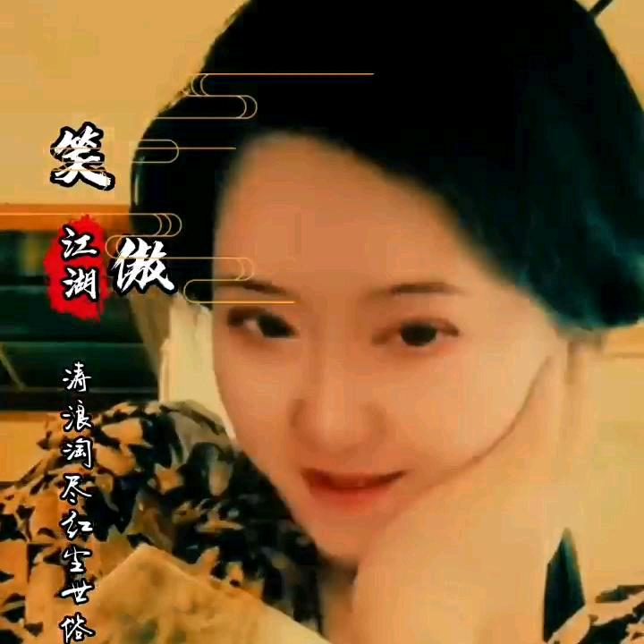 丹妮格格