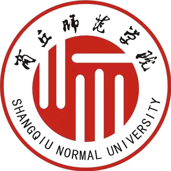 商丘师范学院