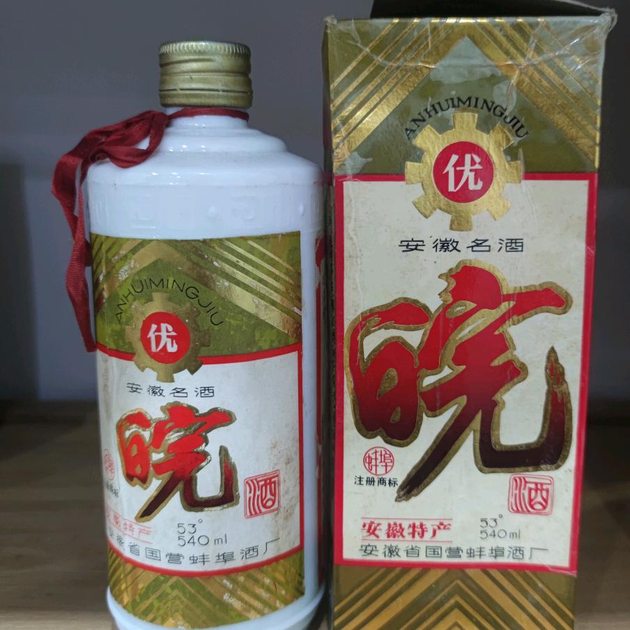 酒问苍穹