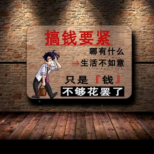 坐在坟头  →调戏鬼
