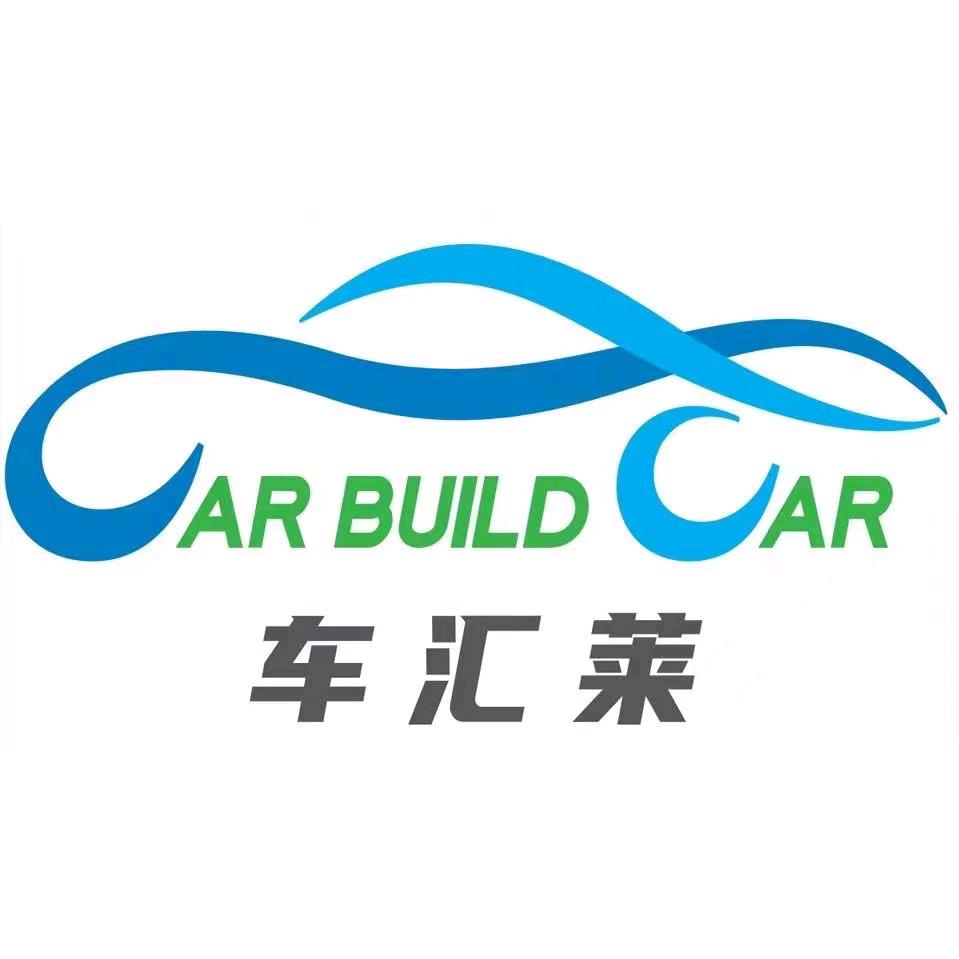 佛山市南海瑞泰机动车报废有限公司