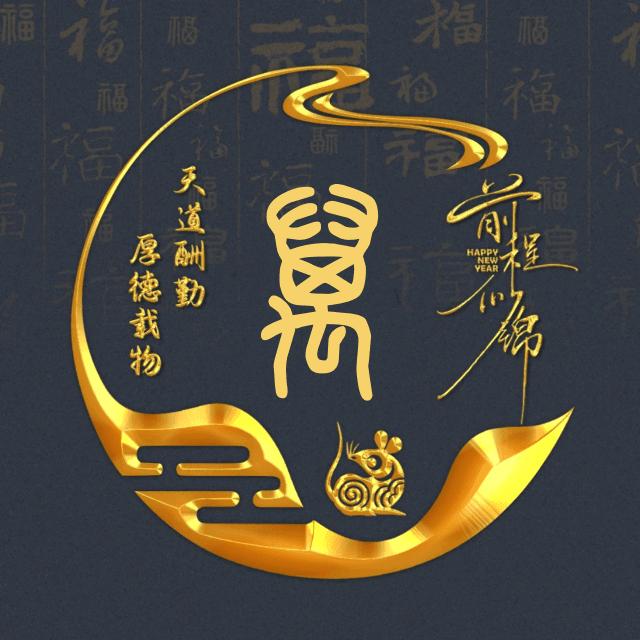 👉以茶会友👈