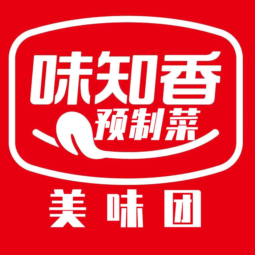 味知香预制菜美味团