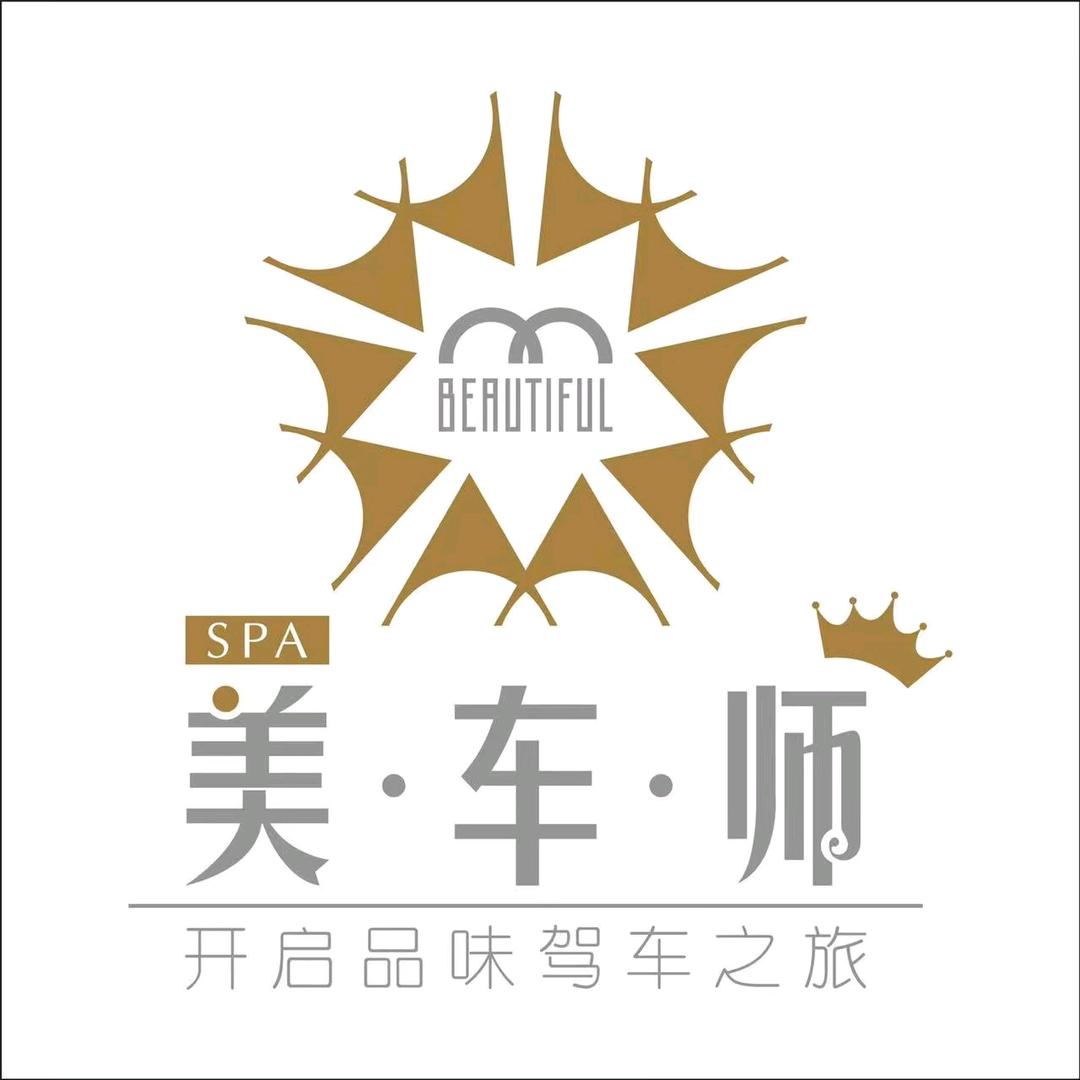 美车师（龙驰领秀店）