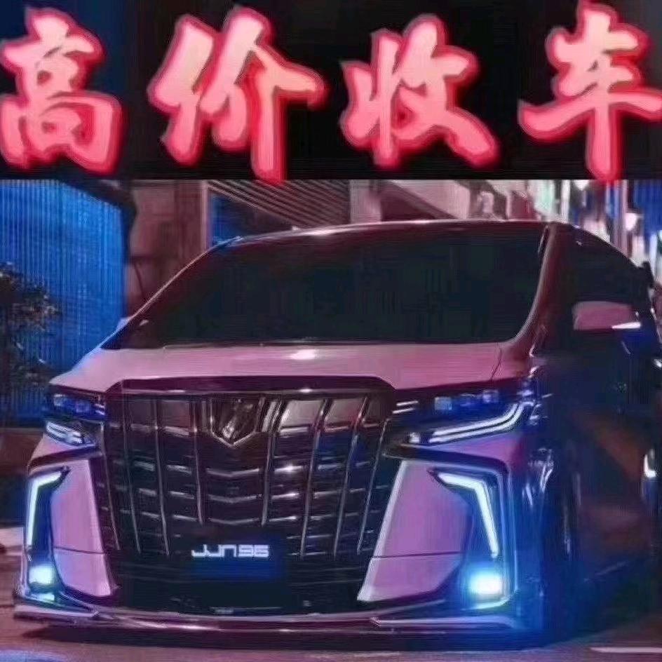 车之达二手车