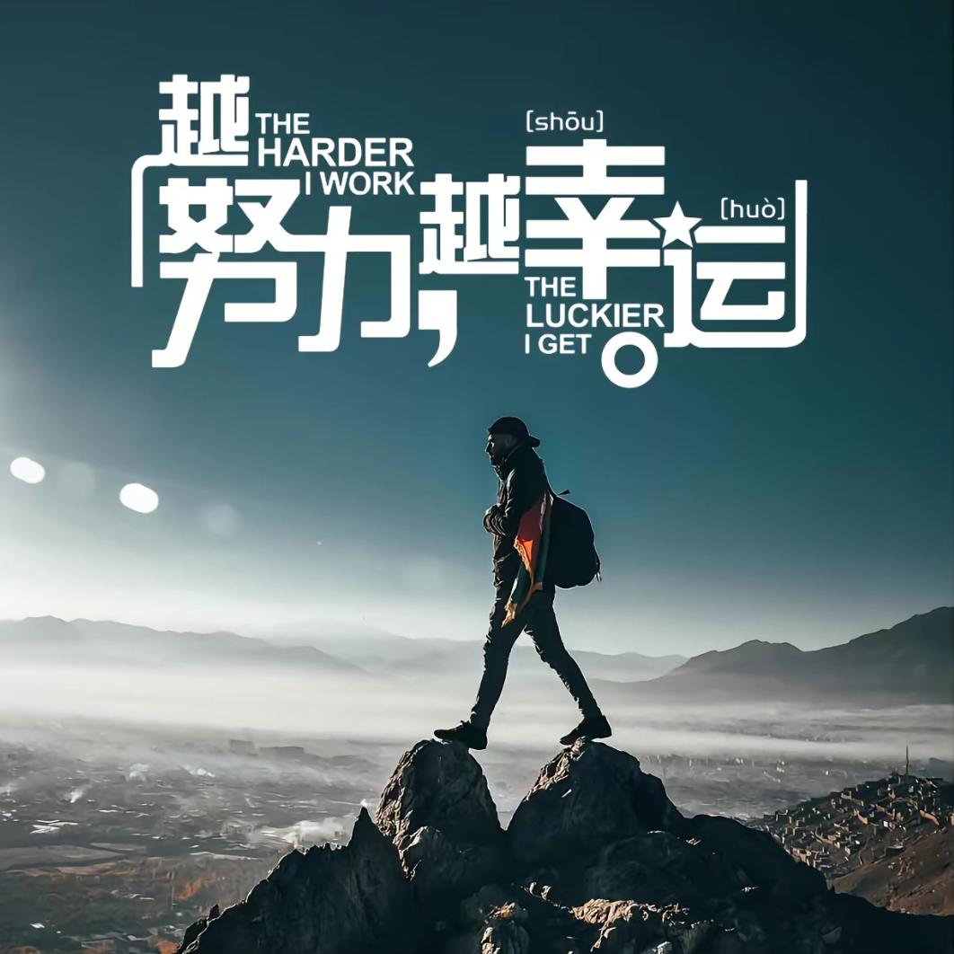@请叫我汉子