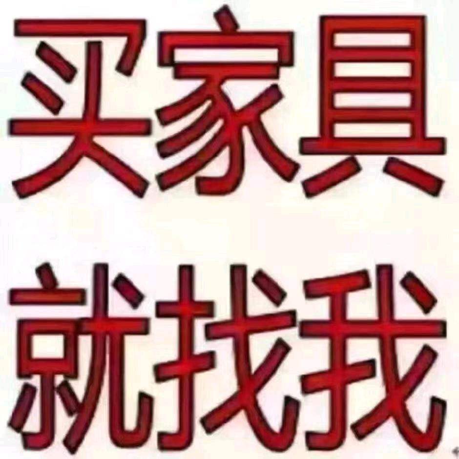 临颍县恒升实木家具广场
